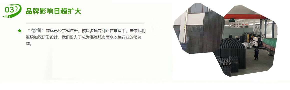 雨水收集系統(tǒng)